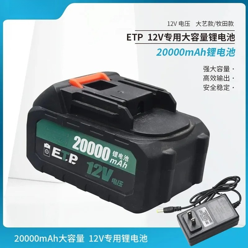 AZ-Lityum Pil 12V Çift Amaçlı  - Lithium Battery 12V incelemesi ve fiyatı